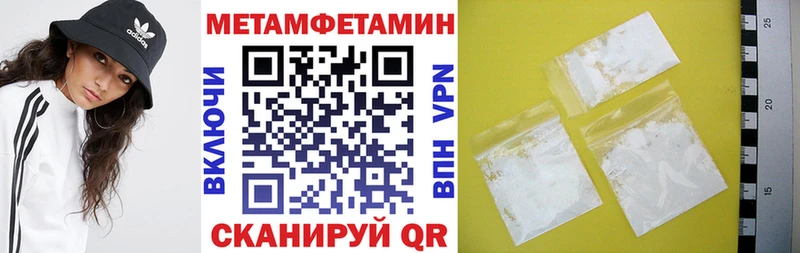 Amphetamine VHQ  купить наркоту  Хасавюрт 