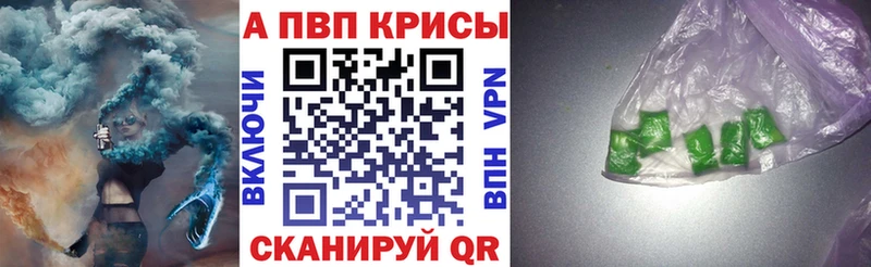 A-PVP СК  Хасавюрт 