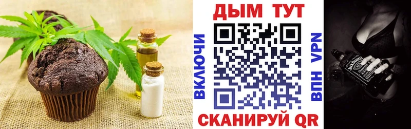 Еда ТГК марихуана  цена   Хасавюрт 