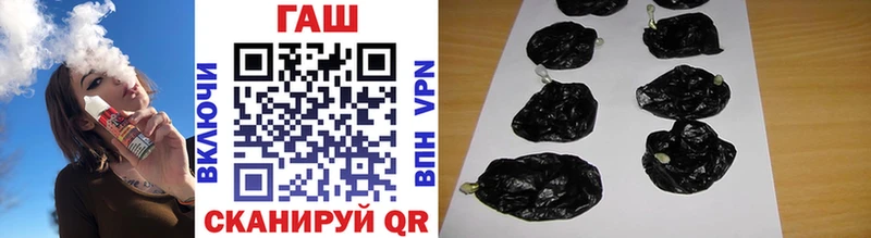 ГАШ убойный  Хасавюрт 