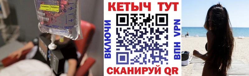 КЕТАМИН ketamine  где можно купить   Хасавюрт 