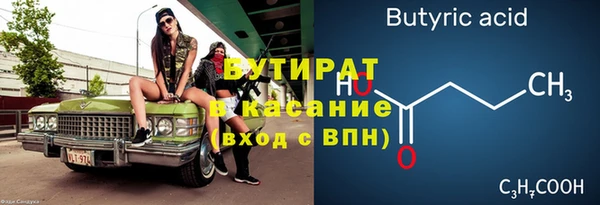 винт Балабаново