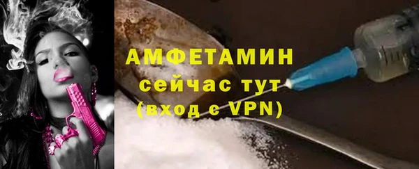 спиды Баксан