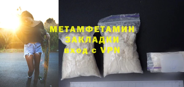 спиды Баксан