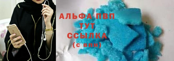 спиды Баксан
