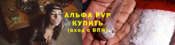 винт Балабаново