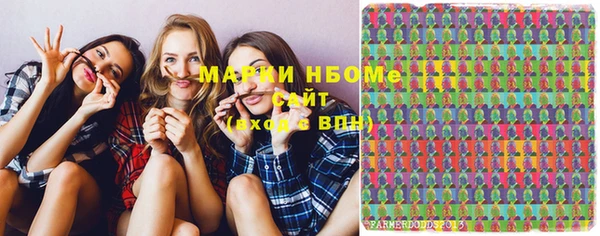 прущая мука Балахна