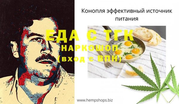 винт Балабаново