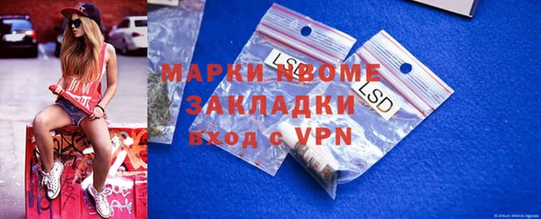 прущая мука Балахна