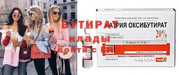 винт Балабаново