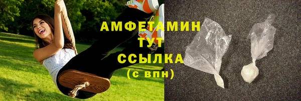 спиды Баксан
