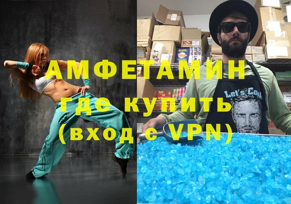 спиды Баксан