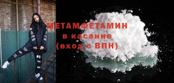 винт Балабаново