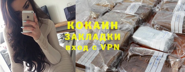 спиды Баксан