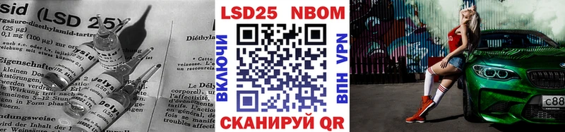 купить наркотики сайты Хасавюрт ЛСД экстази кислота