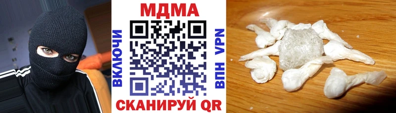 МДМА crystal  закладка  Хасавюрт 
