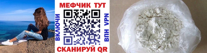 Меф мяу мяу  купить наркотики цена  блэк спрут сайт  Хасавюрт 