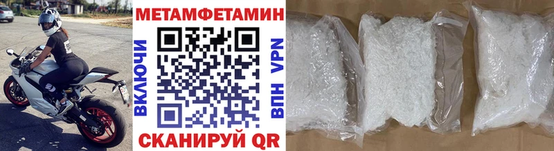 МЕТАМФЕТАМИН мет цена blacksprut Хасавюрт