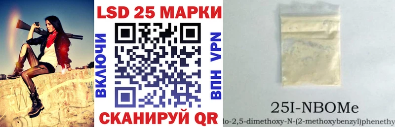Марки N-bome 1,8мг  Хасавюрт 