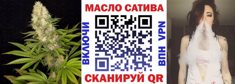 Дистиллят ТГК вейп с тгк Хасавюрт