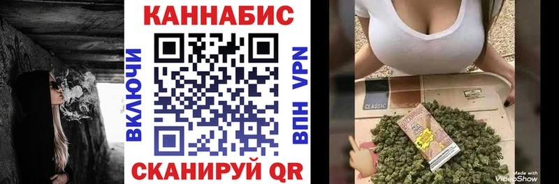 МАРИХУАНА план Хасавюрт